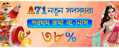 j999game.com-এ স্বাগতম বোনাস নিন