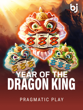 Year of the Dragon King
