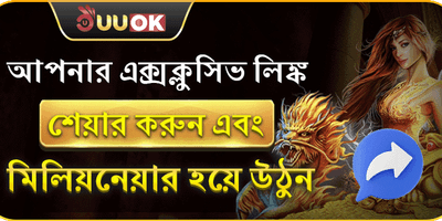 j999 অ্যাপ ইনস্টলেশন গাইড
