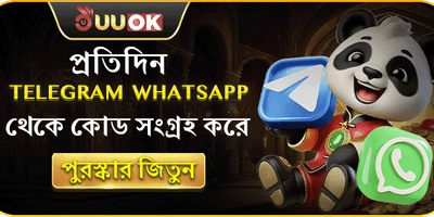 Telegram পুরস্কার সংগ্রাহক