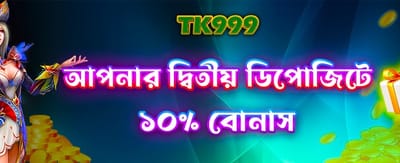 j999-এ খেলুন এবং বড় জিতুন