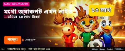 j999 মেগা জ্যাকপট স্লট গেম