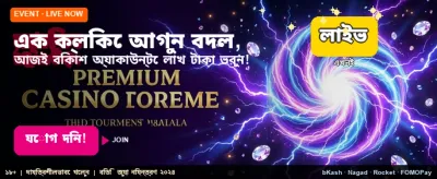 j999 গেমিং ইন্টারফেস